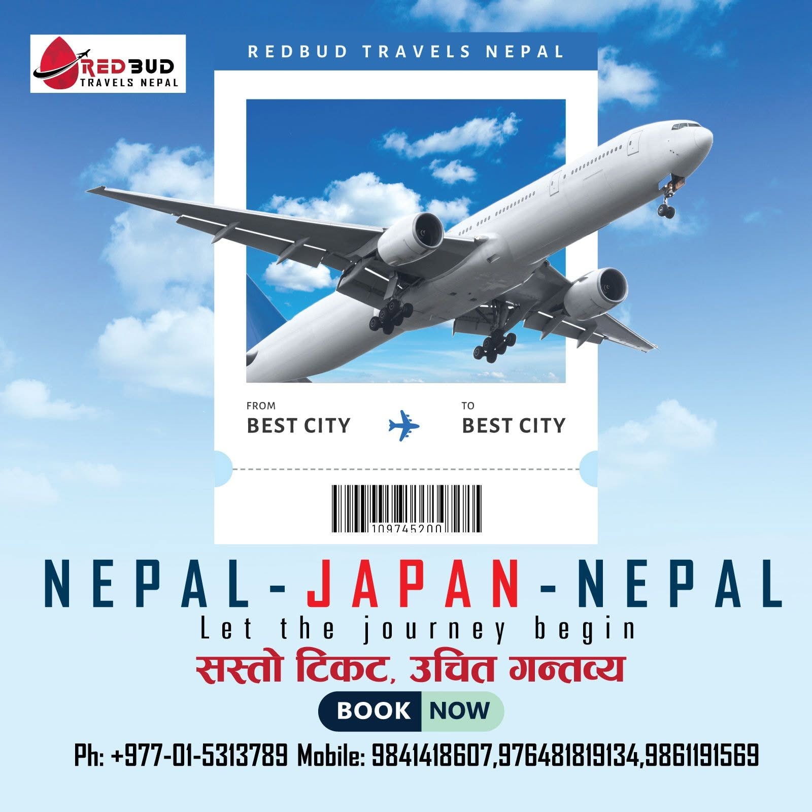 Nepal -Japan - Nepal